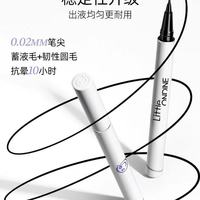 小奥汀眼线液笔新手测评｜焊在眼皮上的不晕王者✨