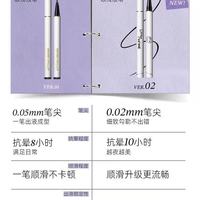 小奥汀眼线液笔新手测评｜焊在眼皮上的不晕王者✨