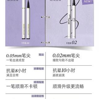 小奥汀眼线液笔新手测评｜焊在眼皮上的不晕王者✨