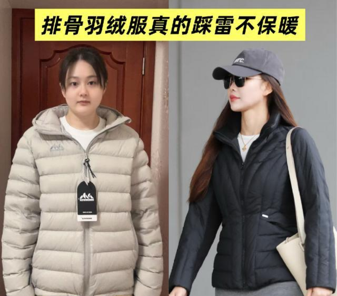 不建议买的3个网红羽绒服,自以为洋气时髦,实际早就烂大街了.、