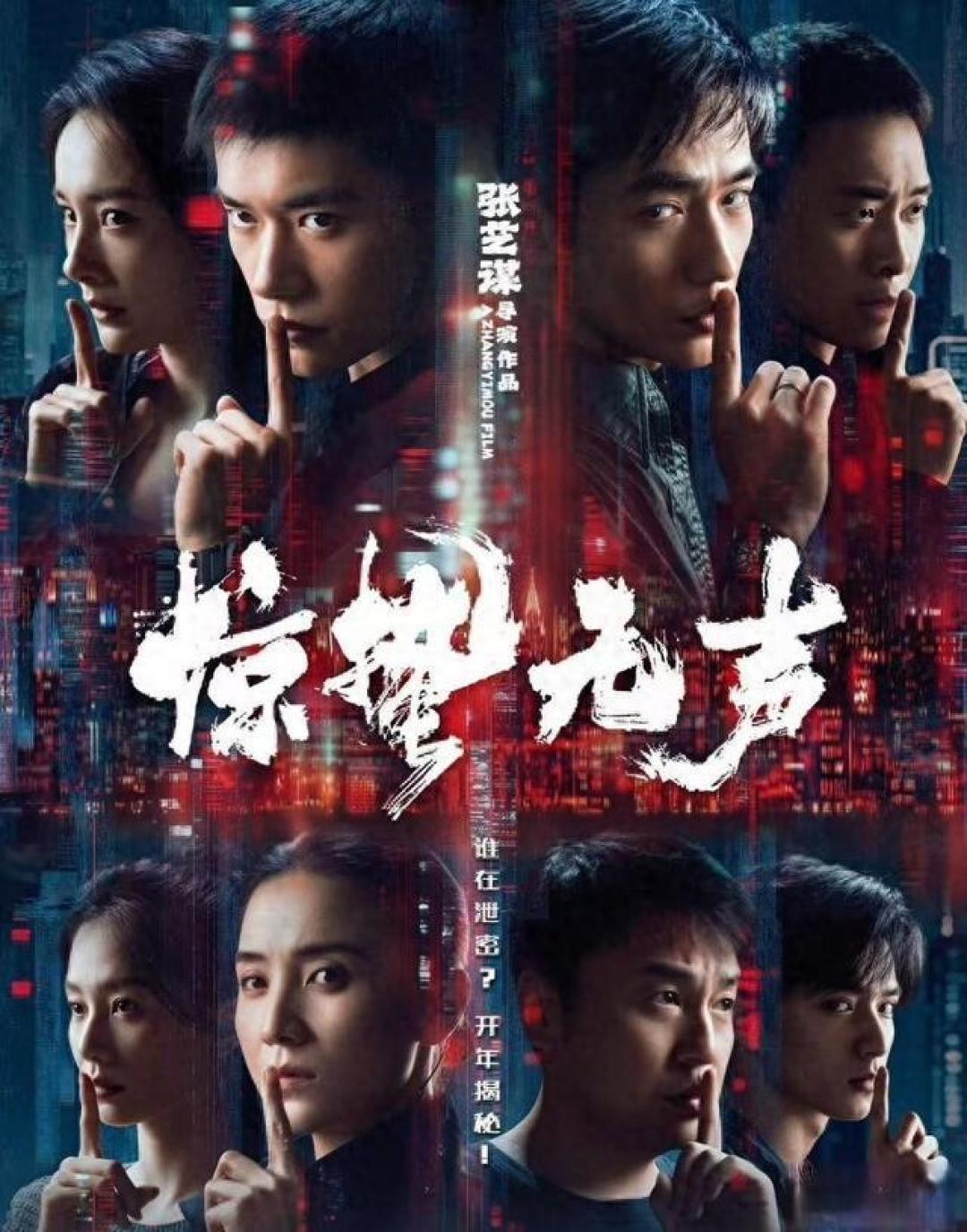 国安“点名”75岁张艺谋，释放三个强烈信号，巩俐的话真没说错