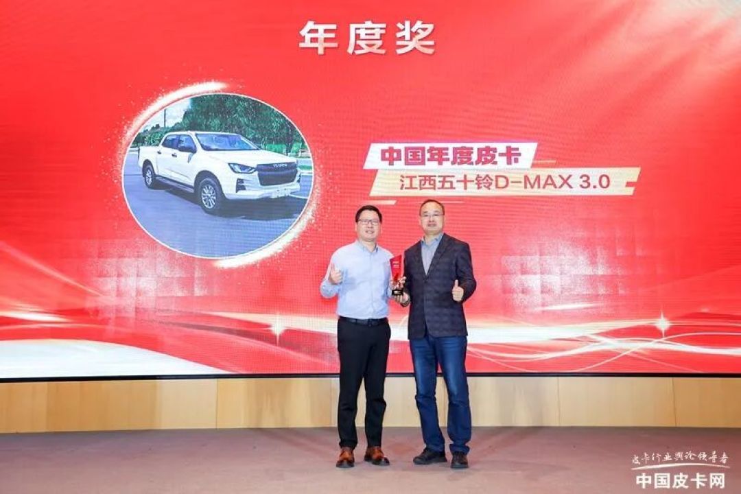 2026皮卡年度车型盛典获奖车型名单