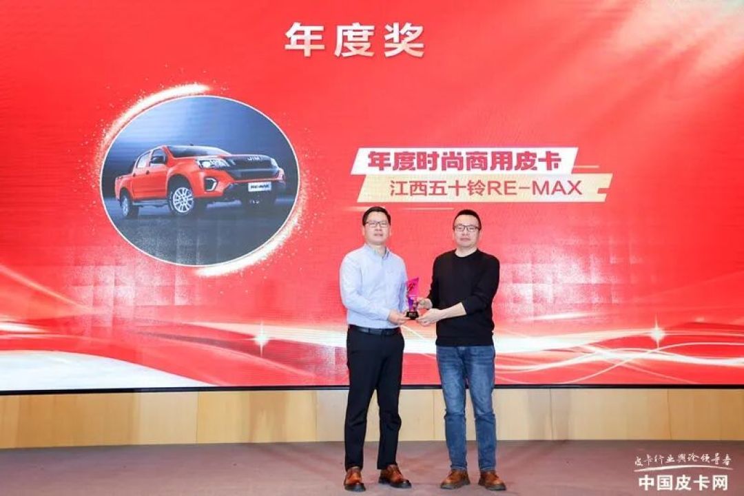 2026皮卡年度车型盛典获奖车型名单