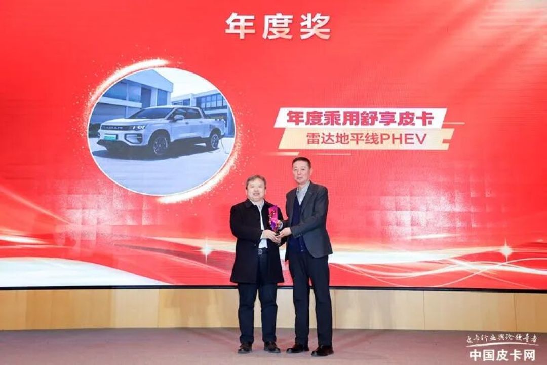 2026皮卡年度车型盛典获奖车型名单