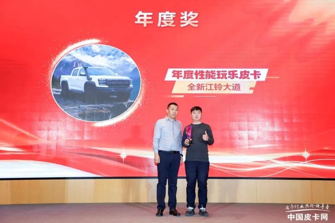 2026皮卡年度车型盛典获奖车型名单