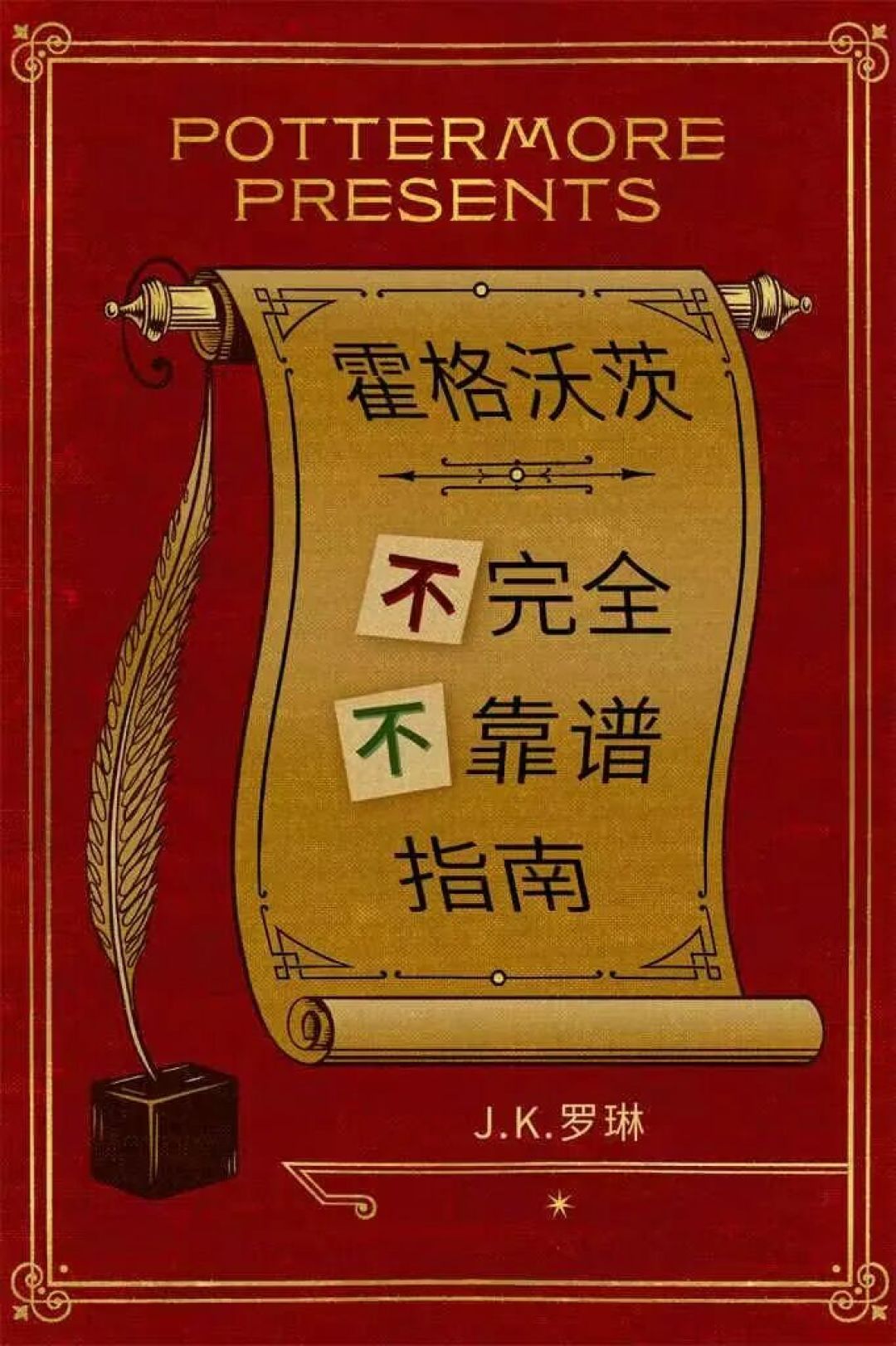 【但是还有】25M4-M12