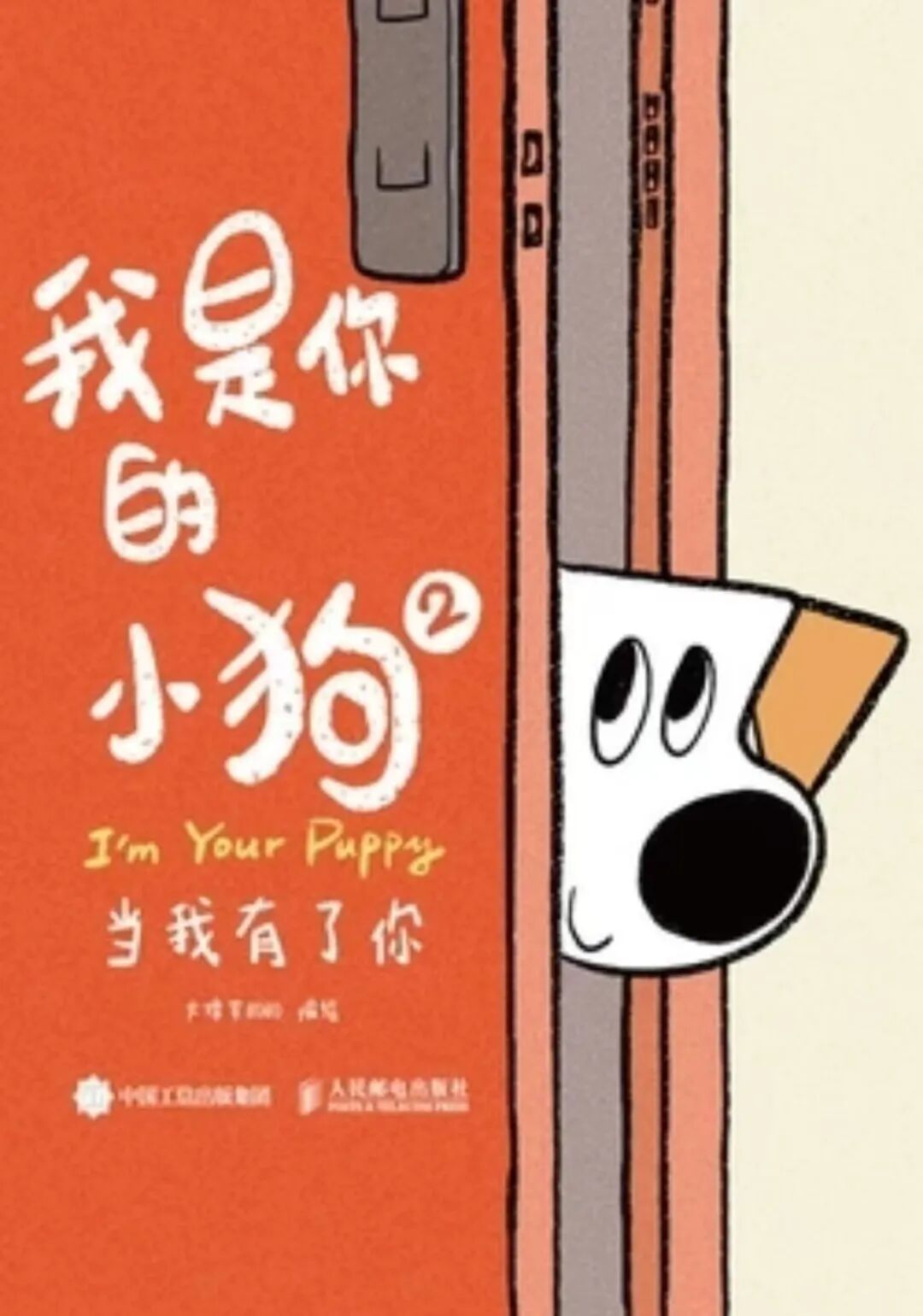 【但是还有】25M4-M12