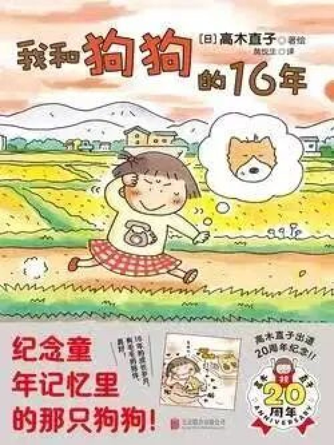 【但是还有】25M4-M12