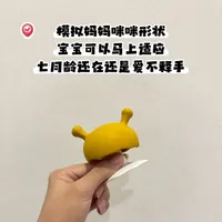 🦷 三种牙胶，陪宝宝轻松度过长牙期