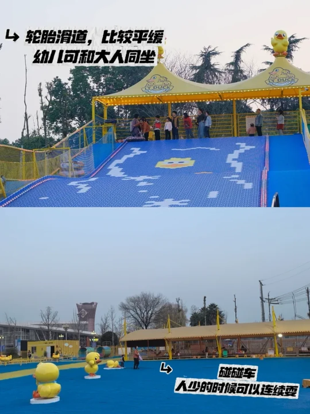 红黑榜实探!小黄鸭主题乐园到底值不值?