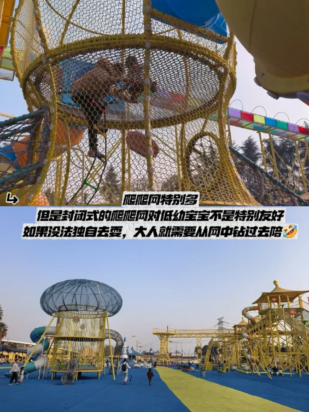 红黑榜实探!小黄鸭主题乐园到底值不值?