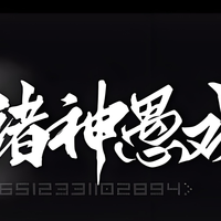 拒绝无脑爽文！江湖诡案 + 神明试炼，这两本太上头