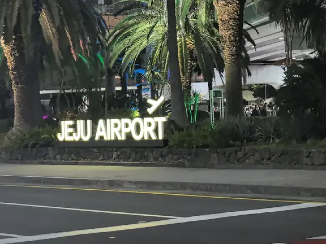 济州岛旅游准备流水账记录