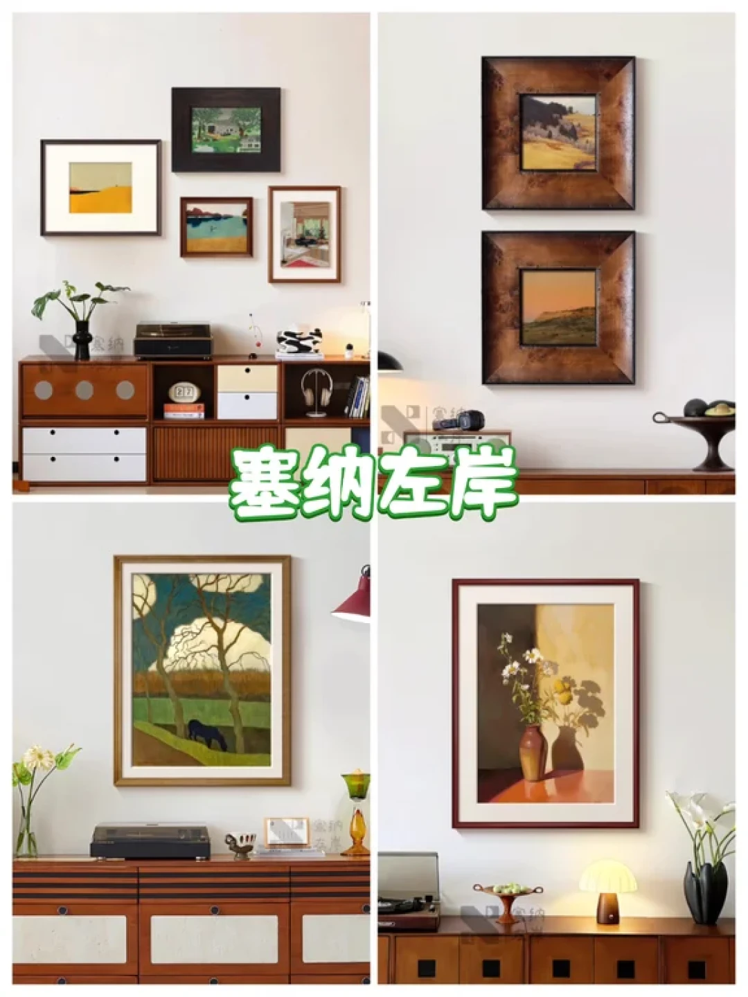 私藏8家中古风挂画店铺!氛围感直接焊墙上