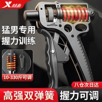 握力圈新手训练指南｜附进阶计划（科普版）