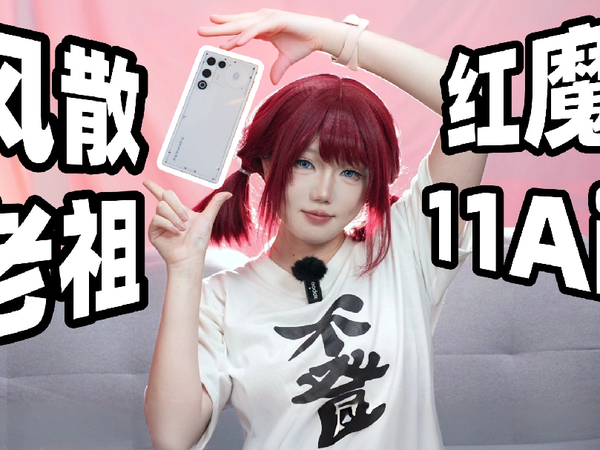 Air也能有内置风扇！还有7000mAh的电池！