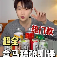 盒马精酿测评