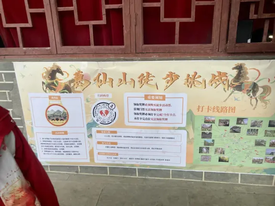 🌟 葛仙山徒步领奖牌!3km环线新手超友好