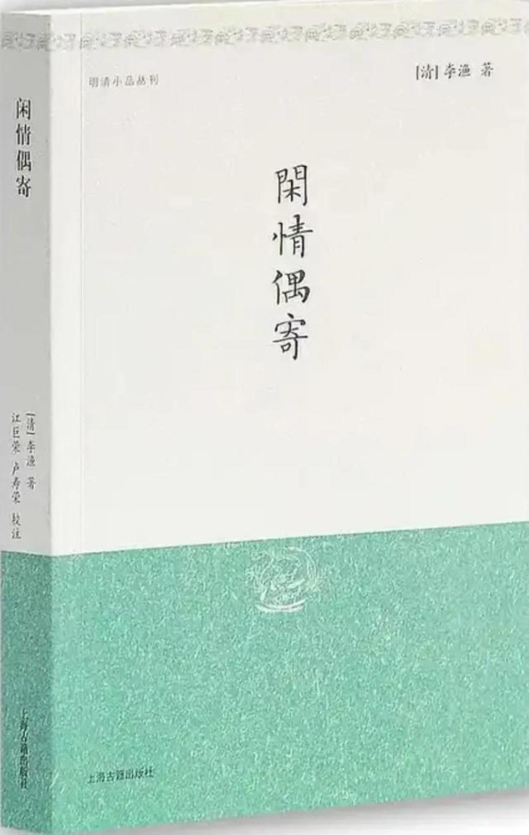 中国十大美学名著你读过几部?