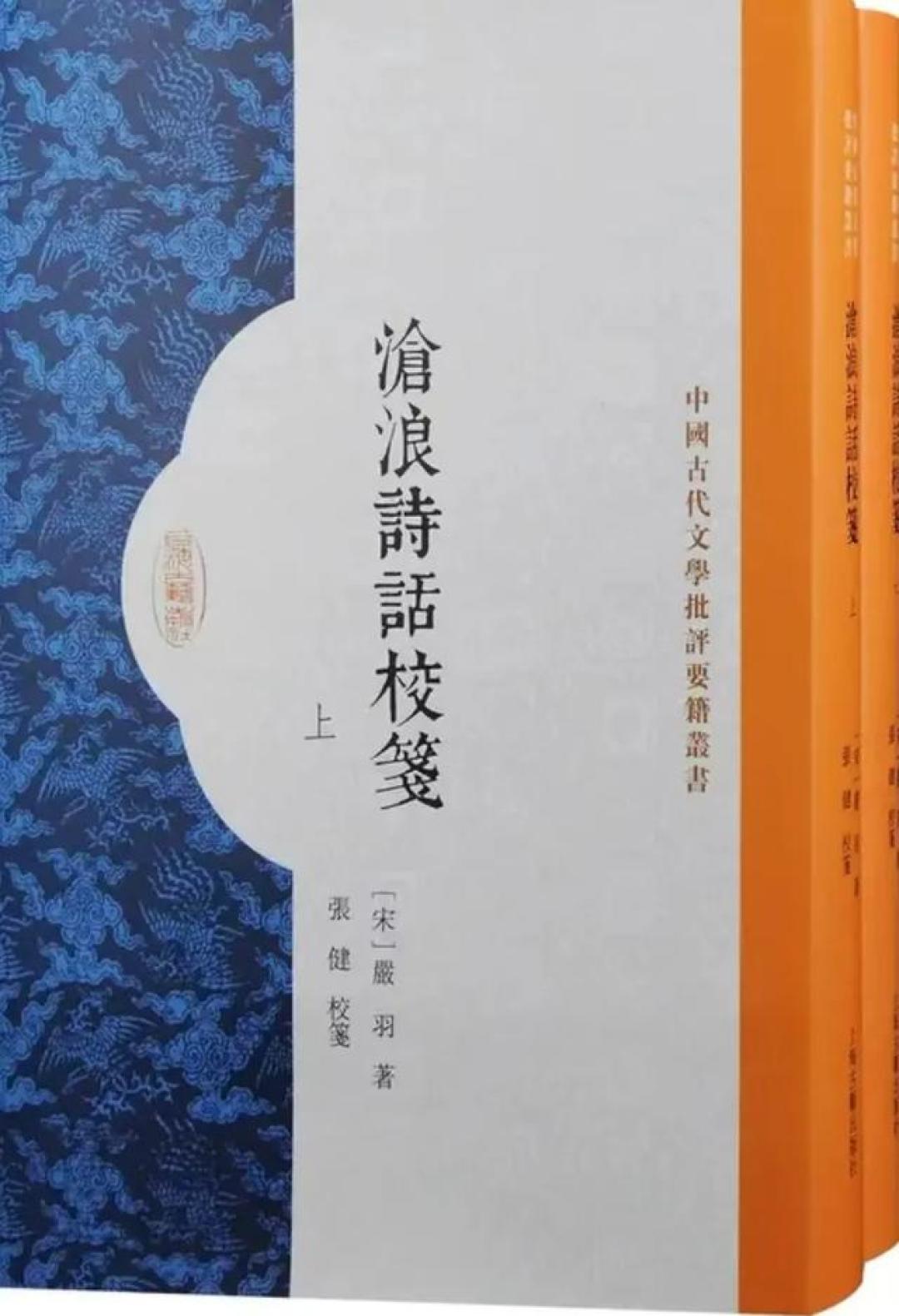 中国十大美学名著你读过几部?