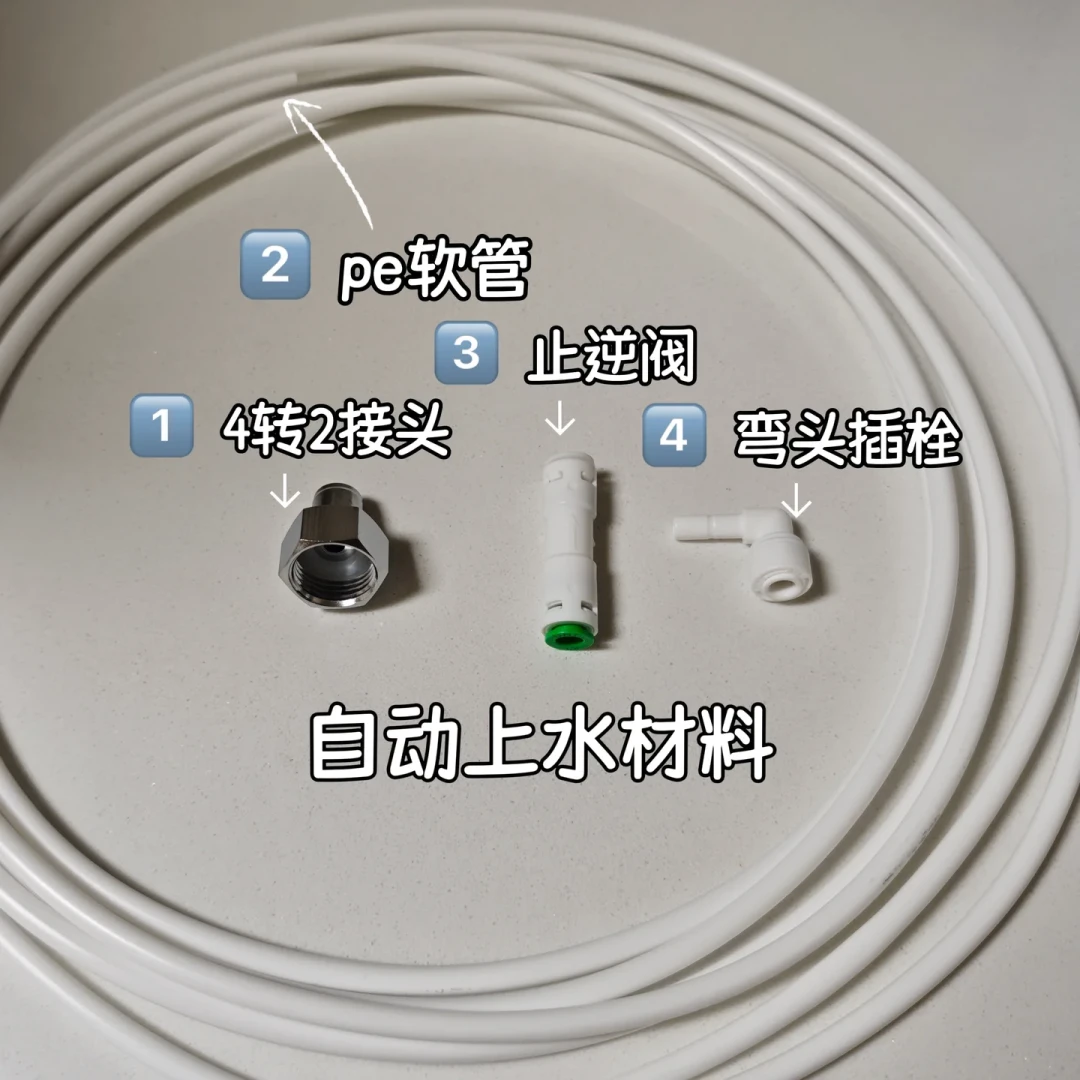 怒省两百,水箱版洗碗机爆改自动上水(附攻略