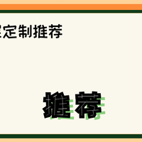 2026重庆全屋定制推荐，稳定裁切环保性能哪家强？榜单揭晓！