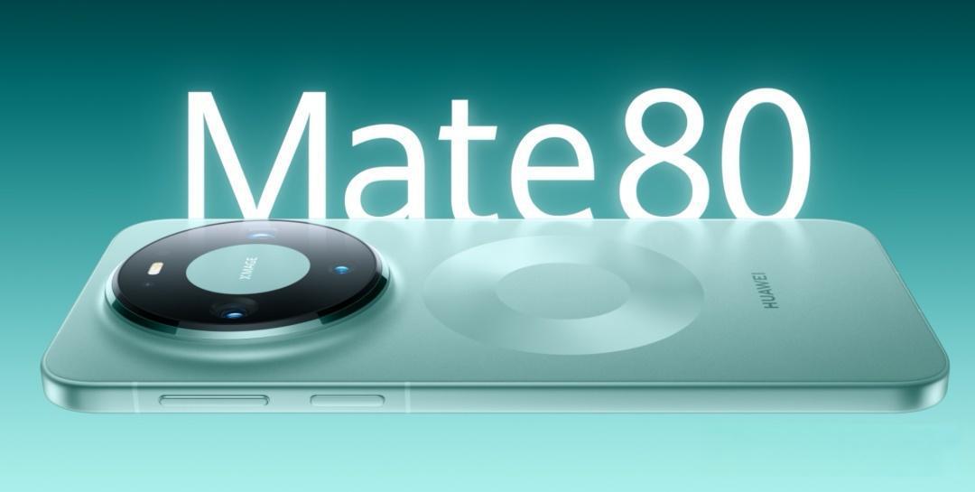 华为Mate80全系购买指南:麒麟9030比9030Pro差多少?