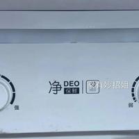 冰箱的温度很多人都调错了，这才是正确数值，省电还不结冰！