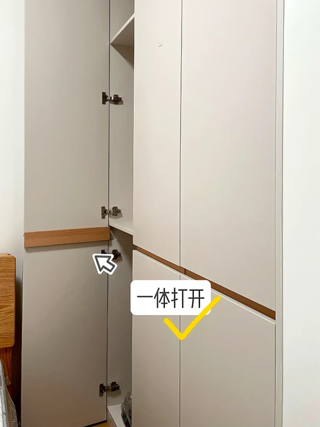 再见拉直器❗️一种很新的柜门做法💡