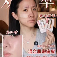 自购才敢说真话！娇韵诗双萃粉底液锐评