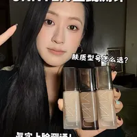 UNNY2.0全线测评｜选出专属你的完美底妆！