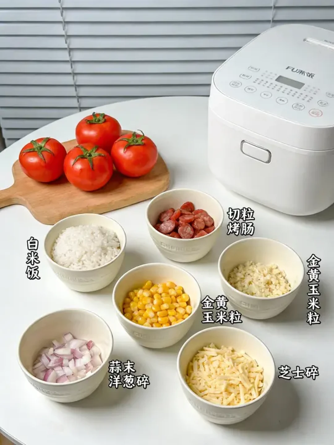 番茄芝士焗饭|一口香迷糊!🍅