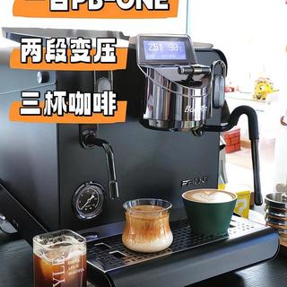 百胜图PB-ONE把咖啡机的变压萃取玩明白了