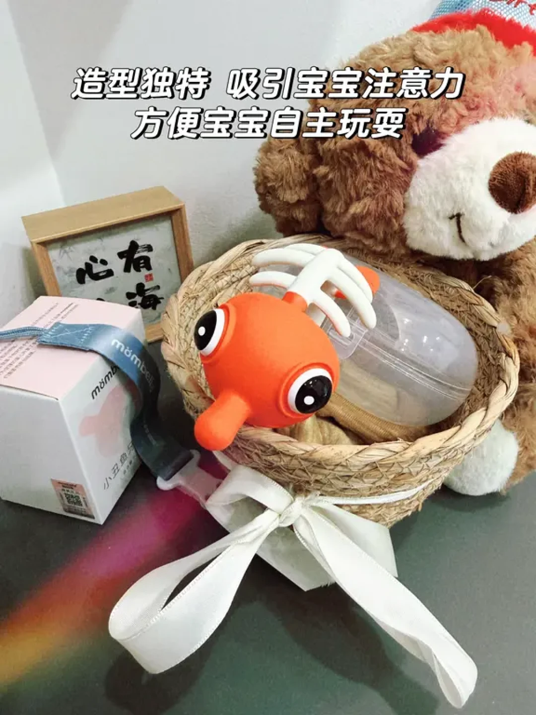 🛒Share｜宝宝超实用咬胶分享