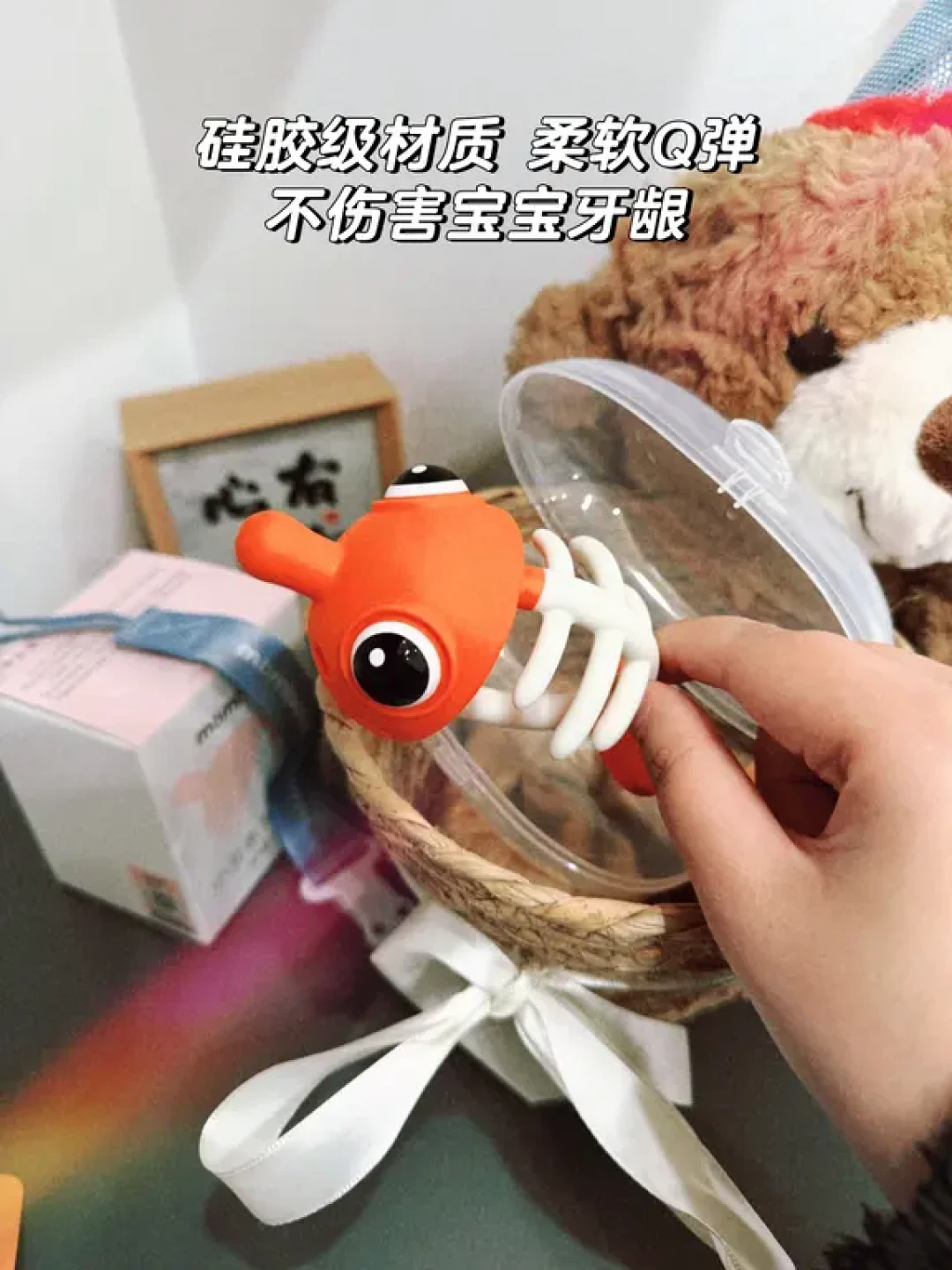 🛒Share｜宝宝超实用咬胶分享