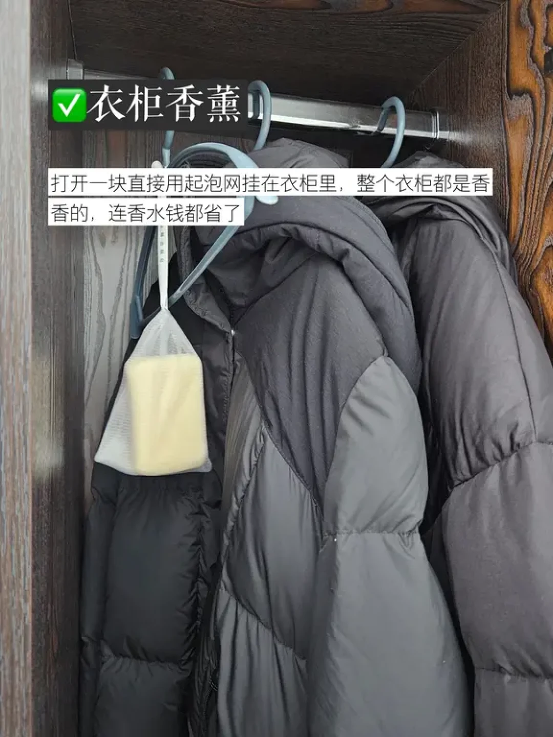 一皂多用|用皂不是消费降级
