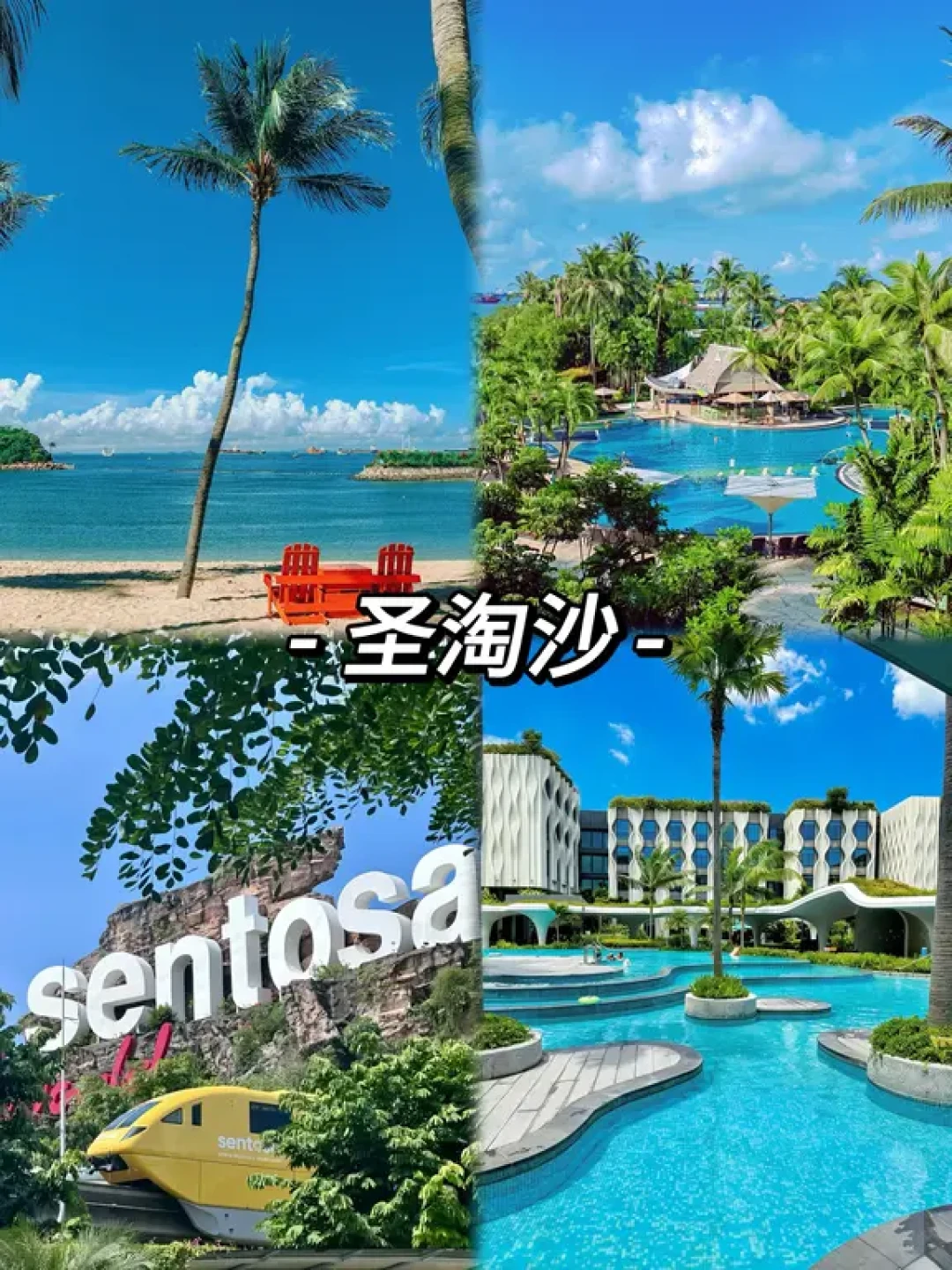 免签+高性价比🔆9个说走就走的海岛清单✅