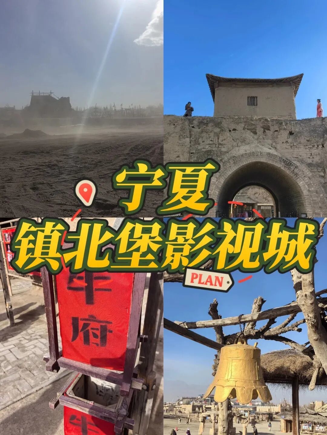 我宣布:这才是西北真正被低估的小城
