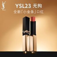 新年第一抹红，留给最重要的场合 | 好物