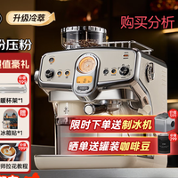 pedrocchi佩罗奇咖啡机研磨一体机智能布粉压粉S60 Ultra购买建议
