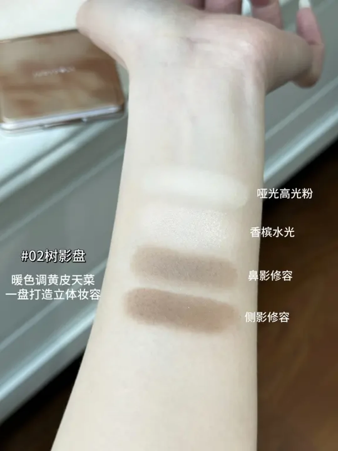 平价修容天花板!橘朵修容盘选色攻略📝
