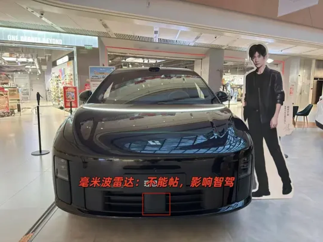 理想i6贴车衣避坑｜这些位置不要贴！新手必看