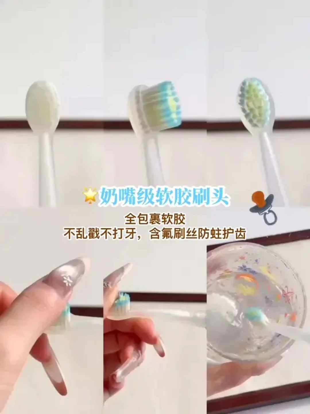 笑容加电动牙刷怎么选?保姆级攻略收好!