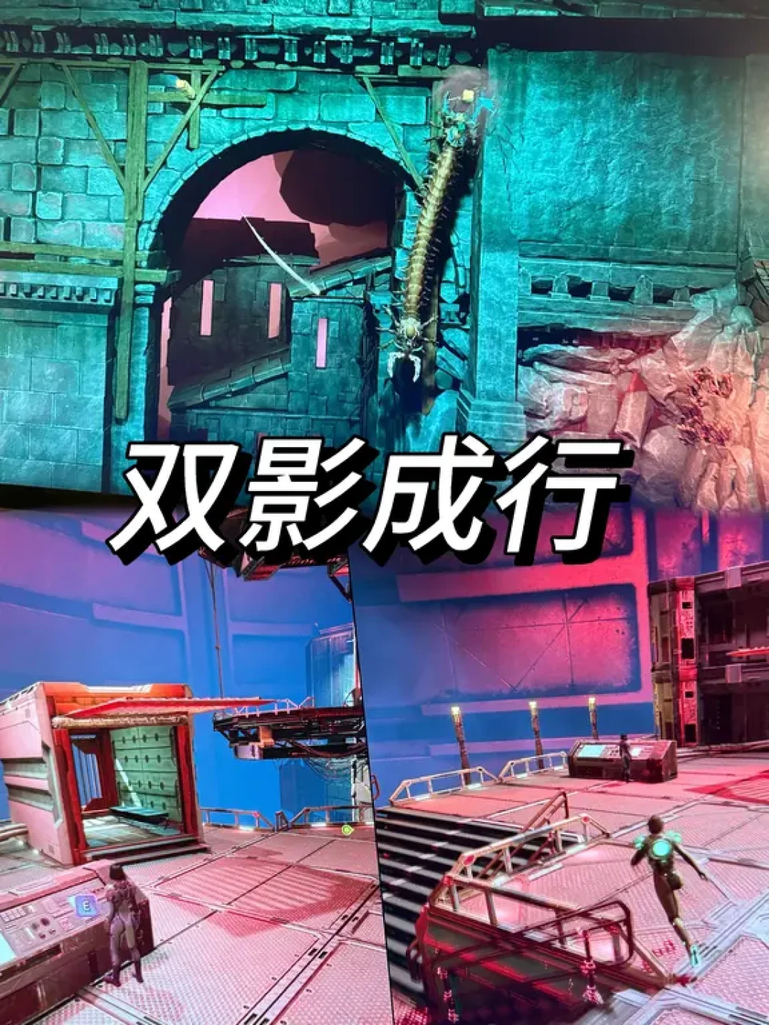 还有情侣没玩过这些双人游戏?