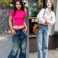 阔腿裤过时了，今年流行高腰的“牛仔裤”，小个子穿既时髦又显高