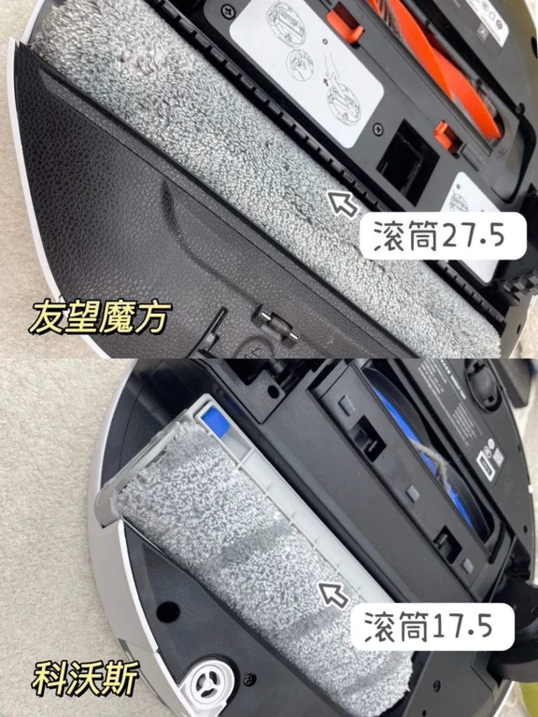 买了两个扫地机器人,极限二选一!