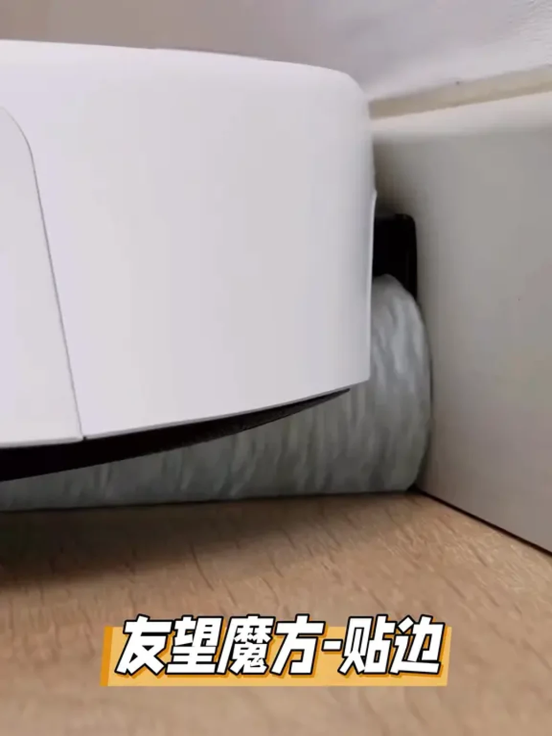 买了两个扫地机器人,极限二选一!