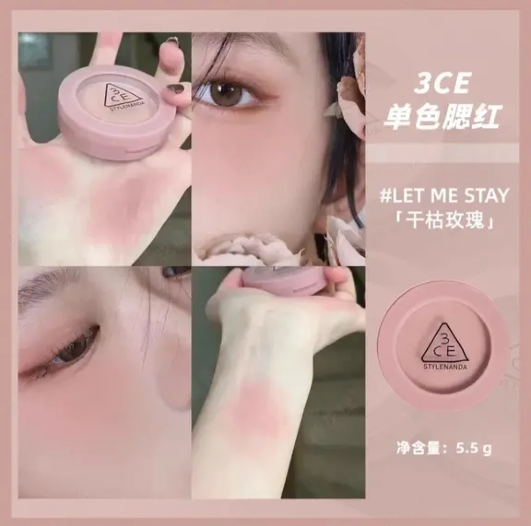柔夏人腮红图鉴✨低饱和冷色才是本命!