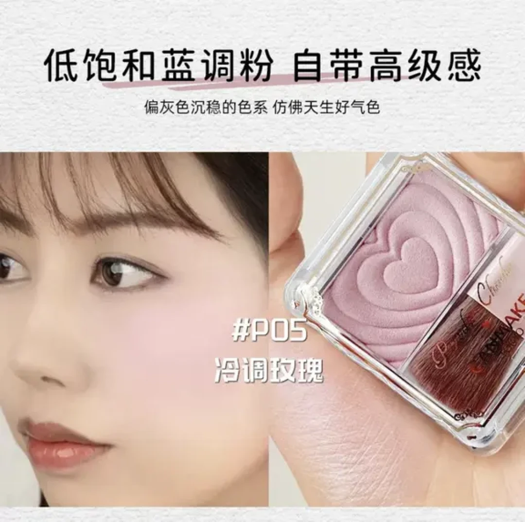 柔夏人腮红图鉴✨低饱和冷色才是本命!