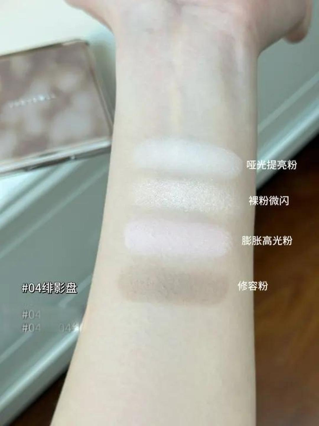 平价修容天花板!橘朵修容盘选色攻略📝